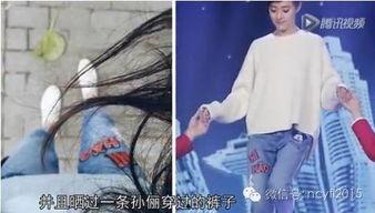 孙俪最新爆料新闻事件