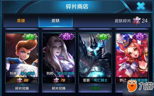 王者最新爆料英雄调整,新版本英雄调整揭秘，战力格局再洗牌！